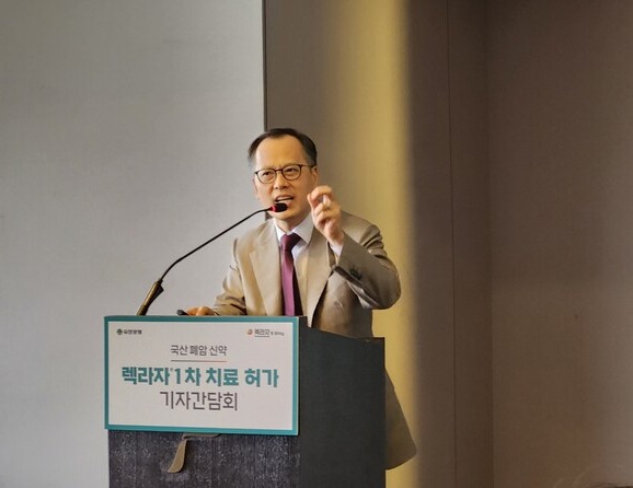 Professor Cho Byoung-chul of Medical Oncology at Yonsei University College of Medicine explains the global phase 3 results of Leclaza (ingredient: lazertinib) at the Plaza Hotel, Seoul on Monday. (Credit: KBR)
