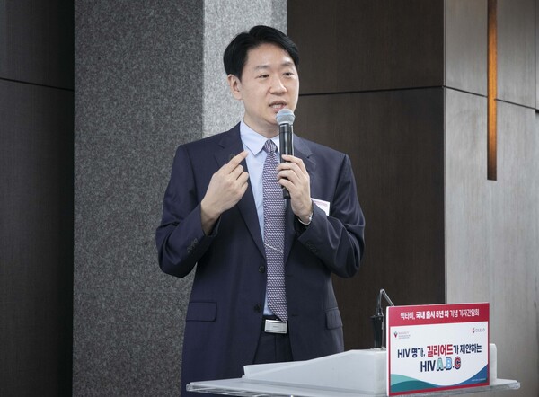 Professor Chin Bum-sik of the Center for Infection Diseases at the National Medical Center explains the importance of positive perception toward HIV patients during a press conference hosted by Gilead Sciences Korea at the Plaza Hotel on Wednesday.