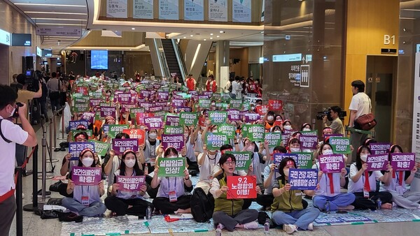 A day ahead of the nationwide general strike, the KHMU held a "2023 Healthcare Workers' Union General Strike Eve" at Ewha Womans University Hospital on Wednesday, calling on the government to implement the labor agreement reached on Sept. 2, 2021. (Credit: KBR)