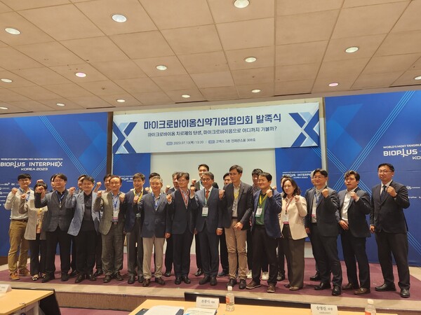 (Caption) Members of the Microbiome New Drug Business Council take a picture to commemorate the launch of the newly formed council at Bioplus-Interphex 2023, in Coex, Seoul. (Credit: KBR)