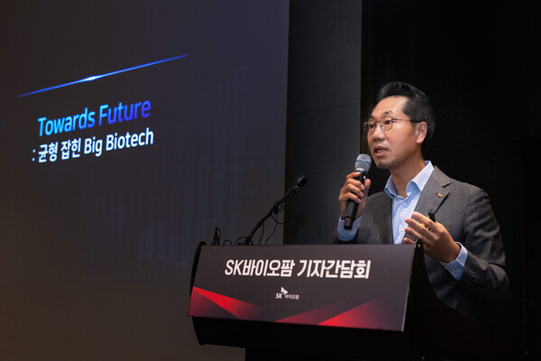 SK biopharmaceuticals CEO Lee Dong-hoon discloses the company's short and long-term goals during a news conference at Conrad Hotel, Seoul, Tuesday.
