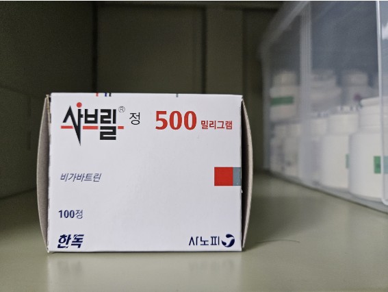 Handok is recalling part of its domestically supplied antiepileptic drug, Sabril Tab 500mg.(Captured from the MFDS website)