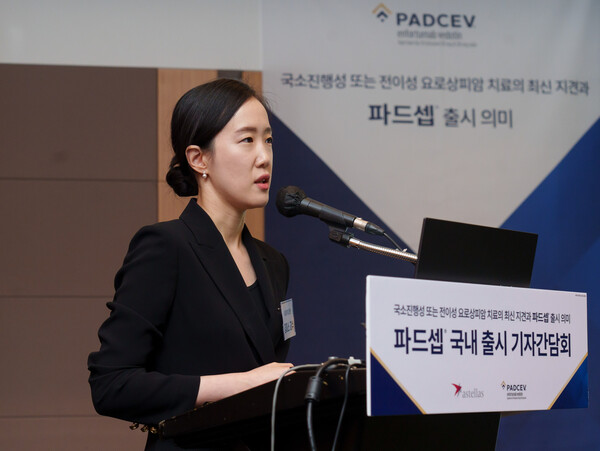 Professor Kim Mi-so at Seoul National Unversity Hospital explains the significance of Astellas Korea's launch of Padcev, during a news conference held at Intercontinental Hotel in Seoul on Wednesday.