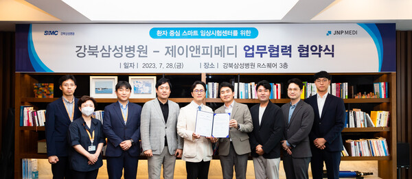 Dr. Lee Dong-go (left), director of the Clinical Trials Center at Kangbuk Samsung Medical Center, and JNPMEDI Chief Business Officer Kim Min-seok held the agreement with their colleagues at Kangbuk Samsung Hospital last Friday. (Credit: JNPMEDI)
