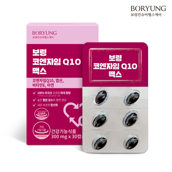 Boryung Coenzyme Q10 Max  