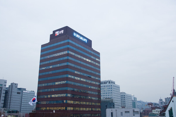 Boryung’s headquarter office in Jongno-gu, central Seoul