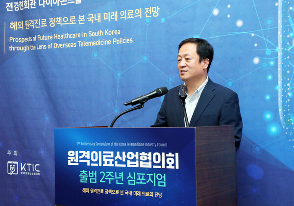 Professor Kwon Yong-jin of the Division of Public Health and Medical Service at Seoul National University Hospital speaks about value-based telehealth in Korea. (Credit: Korea Telemedicine Industry Council)
