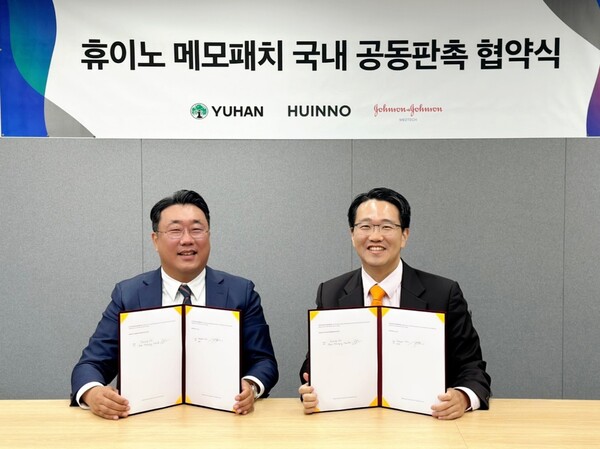 Huinno CEO Gil Yeong-joon Huinno (left) and J&J Medtech North Asia Managing Director Oh Jin-yong show the signed agreement to co-promote Huinno’s ECG monitoring patch with Yuhan Corp. (Credit: J&J MedTech Korea)
