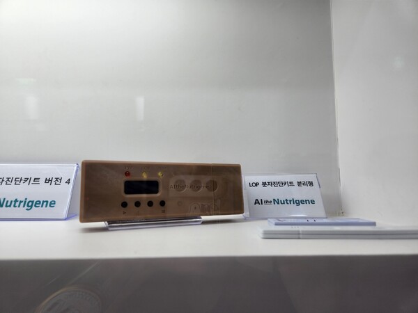 A prototype of the AItheNutrigene’s multiplexed version of the diagnostic LOP device is displayed . (Credit: KBR)