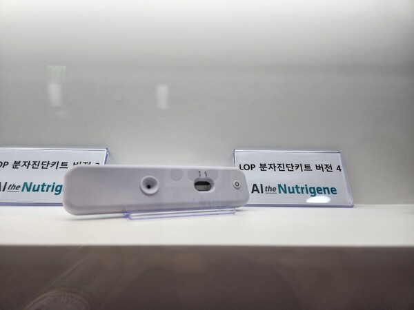 The prototype of AItheNutrigene’s diagnostic device is displayed at AItheNutrigene's office in Pangyo, Gyeonggi Province. (Credit:KBR)