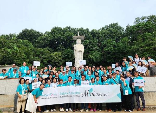 he ISQua 2023 conference kicks off with the K-Walking parade of  Bongeun Temple in southern Seoul on Sunday. (Credit: KBR)
