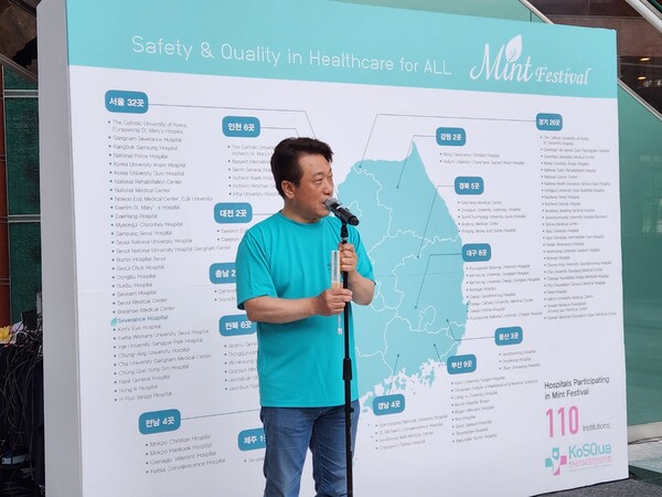 Lee Wang-jun, Chairman of Myongji Hospital and President of the Korean Society for Quality in Health Care (KoSQua) on Sunday at COEX, Seoul. (Credit: KBR)