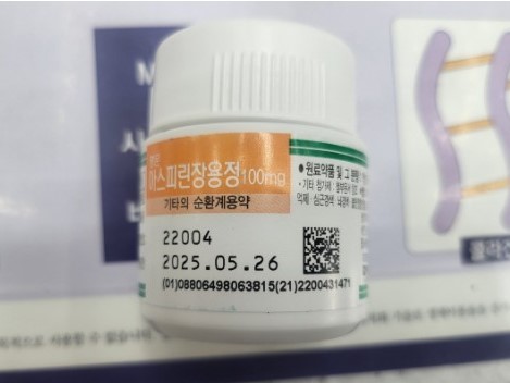 Myungmoon Aspirin Enteric Coated Tablet 100mg being recalled by Myungmoon Pharm (Captured from the MFDS website)