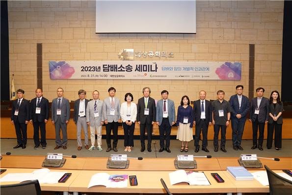 On Thursday, the National Health Insurance Service held the “2023 Tobacco Litigation Seminar” on the “Individual Causality of Tobacco and Cancer” at the Korea Chamber of Commerce and Industry in downtown Seoul.