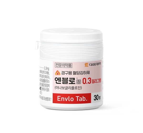 Daewoong Pharmaceutical said on Sunday that it has applied to the Ministry of Food and Drug Safety (MFDS) for a long-term phase 3 clinical trial of Envlo (ingredient: enavogliflozin), the first homegrown SGLT2 diabetes drug in Korea. (Credit: Daewoong Pharmaceutical)