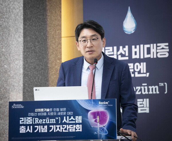 Professor Kim Jang-hwan of Urology at Severance Hospital explains the recent guidelines and trends for treating BPH. (Credit Boston Scientific)