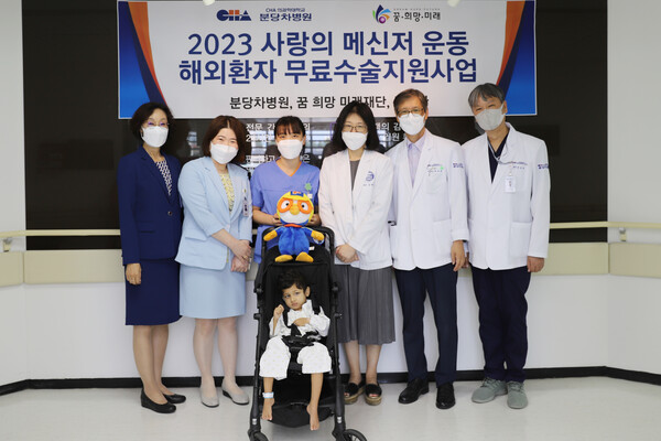 Professors Kim Hyung-mi (third from right), Chae Kyu-young (to Kim's right), and Bundang CHA Hospital President Yoon Sang-wook (to Chae's right), pose for a photo with Mohammed at the hospital in Bundang, Gyeonggi Province, Thursday.