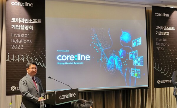Coreline Soft CEO Kim Jin-kook explains the company's short- and long-term goals during a press conference celebrating the company's listing on the Kosdaq market at the Conrad Hotel in Yeouido, Seoul, Wednesday. (credit: Coreline Soft)