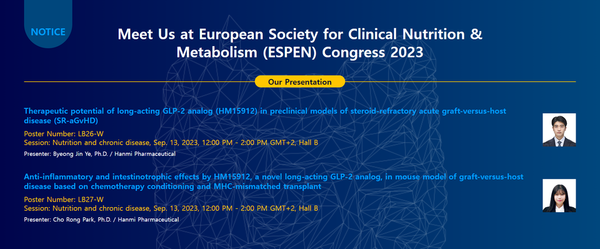 A notice regarding the release of Hanmi’s new study at the ESPEN Congress 2023 on the company’s English website