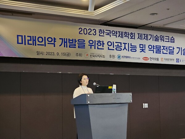 Park Kyung-mi, vice president and CDO of Genome&Company, gave a presentation at a workshop hosted by the Korean Society of Pharmaceutical Science and Technology at The K Hotel Seoul in Seocho-gu last Friday.
