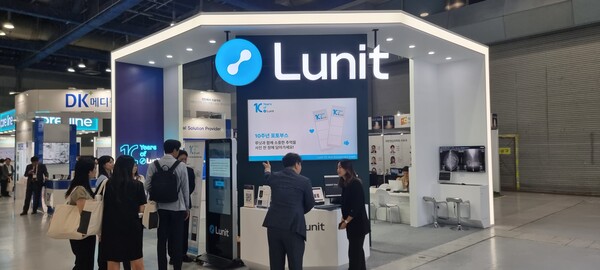 Participants visit Lunit’s booth during the KCR 2023 convention at COEX, Seoul, on Wednesday. (Credit: KBR)