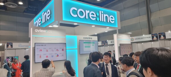 Coreline Soft showcased all of its products at KCR 2023, and held a small event celebrating its listing on the Kosdaq market on Monday. (Credit: KBR))