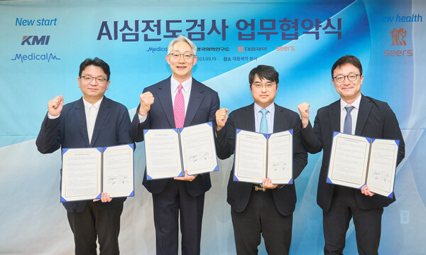From left, Medical AI CEO Kwon Joon-myung,  KMI Chairman Lee Sang-ho, Daewoong Pharmaceutical CEO Lee Chang-jae, Seers CEO Lee Young-shin pose with the signed MOU at Daewoong Headquarters in Gangnam, Seoul. (Credit: Daewoong Pharamaceutical)