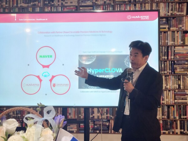 Huniverse Director Kim Jin speaks about the company’s partnerships with Finnish hospitals to enable smart hospital solutions. (Credit: KBR)