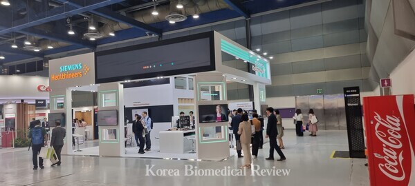 Siemens Healthineers’ booth at KCR 2023 open from Wednesday to Friday at COEX, Seoul.