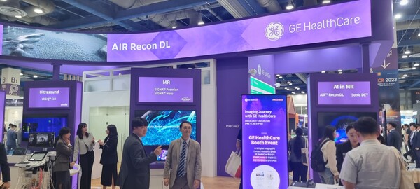 GE HealthCare’s booth at the same event.