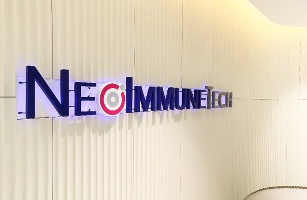 NeoImmuneTech’s signboard