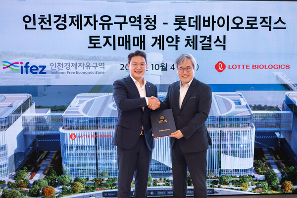 Lotte Biologics said on Wednesday that it signed a land purchase agreement with the Incheon Free Economic Zone Authority (IFEZ) to build three bioprocessing plants in Songdo, Incheon by 2030. (Credit: Lotte Biologics)