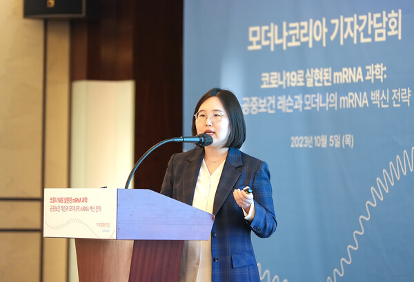 Professor Noh Ji-yun of Korea of Infectious Diseases at Korea University Guro Hospital speaks at Moderna’s press conference on Thursday at the Westin Josun Hotel, Seoul. (Credit: Moderna Korea)
