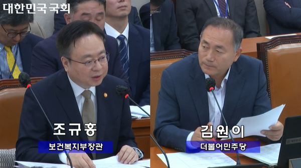 Minister of Health and Welfare Cho Kyoo-hong  (left) said that the government may announce a plan to expand the number of medical school students earlier than expected during the National Assembly's audit of the ministry on Wednesday. (Captured from the National Assembly TV’s broadcast)