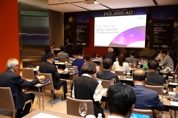 POLARIS AD AR1001 Global PⅢ Trial Meeting, an expert meeting for the domestic phase 3 clinical trial of the dementia treatment, ARI1001, was held under the joint auspices of Samjin Pharmaceutical and AriBio last Friday.