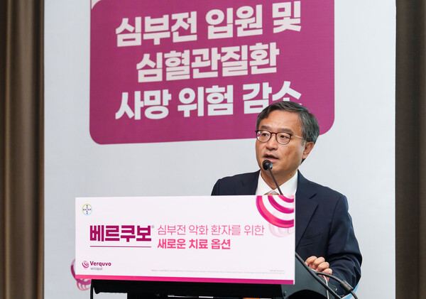 Professor Kang Seok-min of the Department of Cardiology at Severance Hospital and President of the Korean Society of Heart Failure speaks about the significance of Verquvo receiving reimbursement at a press conference held at Conrad Hotel, Yeouido, Seoul, Monday.