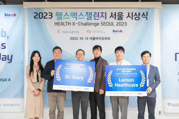 From left are Christina Baek, Innovation & Global BD Lead at Novartis Korea, Kim Won-pil, Head of Business Excellence & Innovation at Novartis Korea,  Song Je-yoon, CEO of Dr. Diary, Kim Hyeok-jin, Director at Dr. Diary,  Kim Jun-hyun, vice president of Lemon Healthcare, and Kim Jeong-an,  director general of Bio AI Industry at the Seoul Metropolitan Government.