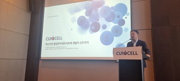 Curocell CEO Kim Gun-soo explains the significance of the company's CAR-T candidate during a press conference held at Conrad Hotel, Yeouido, Seoul, Friday.