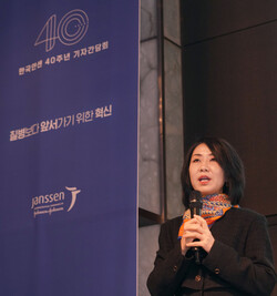 Janssen Korea Managing Director Cherry Huang explains the company’s works in Korea over the past four decades during a press conference at the Plaza Hotel on Monday.