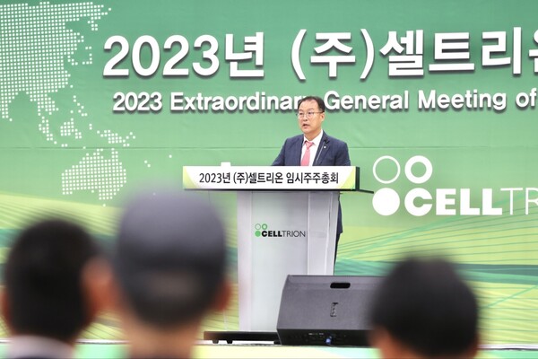 Shareholders of Celltrion and Celltrion Healthcare approved the merger between the two entities through an extraordinary general meeting at Songdo Convensia, Incheon, on Monday.