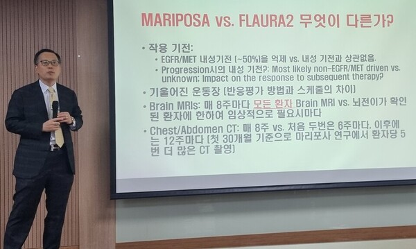 Professor Cho Byoung-chul, professor of oncology at Severance Hospital, explains the results of the MARIPOSA clinical trial during a news conference at the Korea Pharmaceutical and Bio-Pharma Manufacturers Association (KPBMA) last Friday.