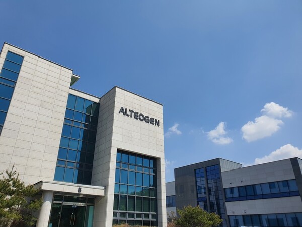 Alteogen’s headquarters in Yuseong-gu, Daejeon