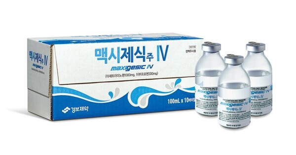 Kyongbo Pharm exclusively sells Maxigesic IV in Korea.