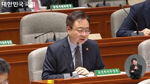 Minister of Health and Welfare Cho Kyoo-hong said at a plenary session of the National Assembly’s Budget and Accounting Committee on Monday that the government would gradually expand the National Mental Health Investment Project next year to reduce Korea’s notoriously high suicide rate. (Screencaptured from the National Assembly's website)