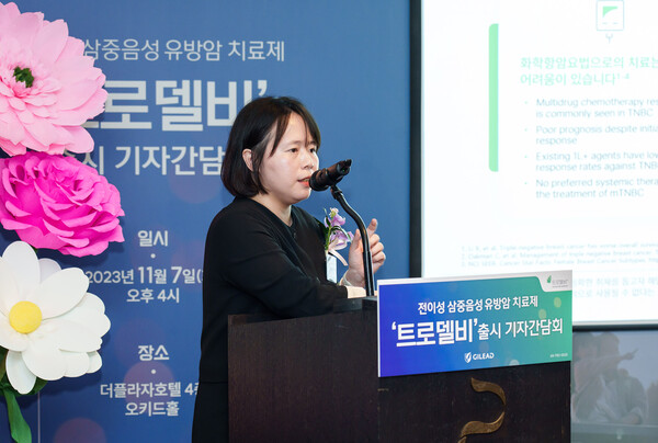 Professor Kim Jee-hung at Gangnam Severance Hospital explains the treatment environment for triple negative breast cancer in Korea during a press conference celebrating the launch of Trodelvy in Korea at the Plaza Hotel on Tuesday. (credit Gilead Sciences Korea)
