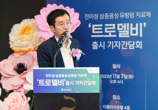 Professor Sohn Joo-hyuk at Yonsei University College of Medicine speaks at the same conference.