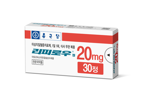 Lipilow 20mg, a treatment for dyslipidemia by CKD Pharm
