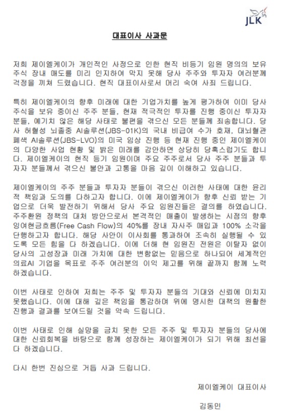 JLK has posted an apology signed by its CEO on the company's website.