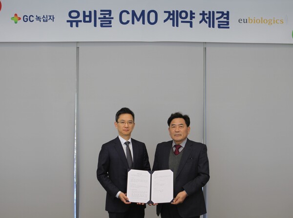 GC President Huh Eun-chul (left) and EuBiologics CEO Baik Yeong-ok hold up the CMO agreement at GC headquarters in Yongin, Gyeonggi Province, last Wednesday. (Credit: GC)