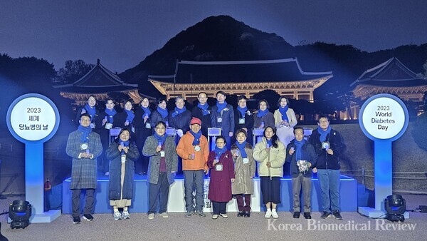 A blue light ceremony to overcome diabetes is held at Cheong Wa Dae on Tuesday, World Diabetes Day.